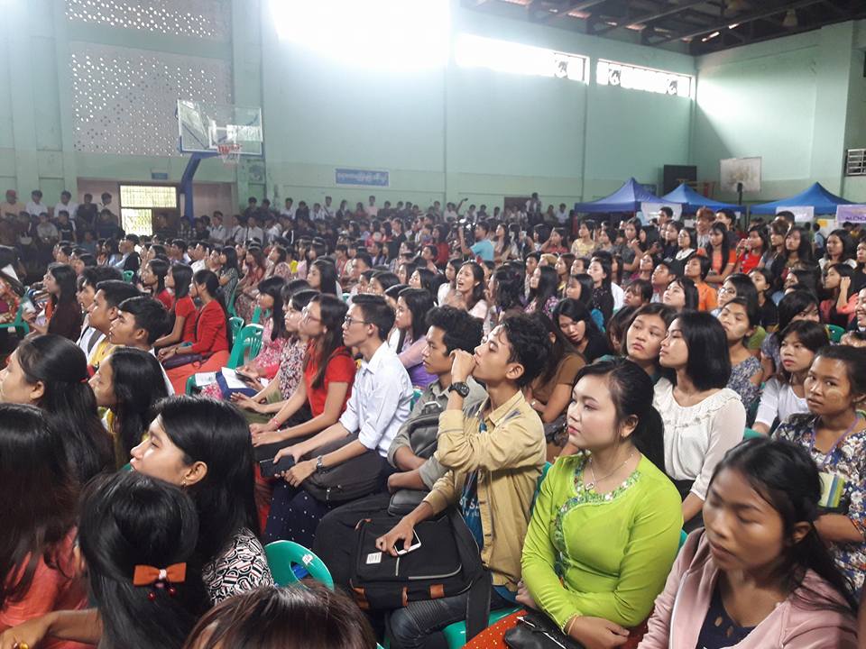 AIDS ေရာဂါႏွင့္ မ်ဳိးဆက္ပြားက်န္းမာေရး ေဆြးေႏြးပြဲ ဒဂုံတကၠသိုလ္တြင္က်င္းပ (ဓာတ္ပံု)