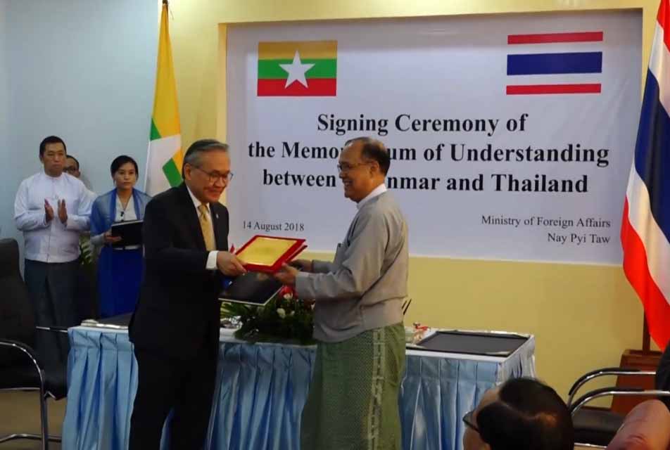 ရခိုင္တြင္ ပုစြန္ေမြးျမဴေရးလုပ္ရန္ ျမန္မာ-ထုိင္း သေဘာတူလက္မွတ္ေရးထုိး