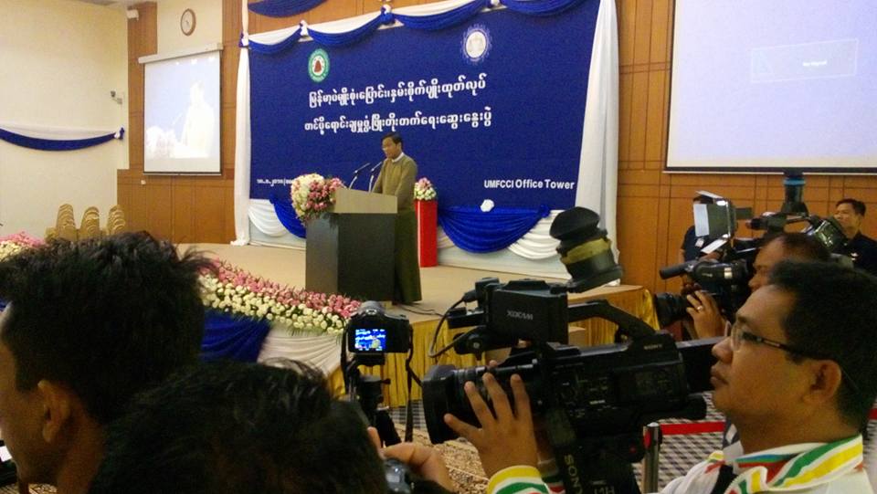 ပဲ၊ ေျပာင္း၊ ႏွမ္း စုိက္ပ်ဳိးထုတ္လုပ္ တင္ပုိ႔ေရာင္းခ်မႈ ဖြံ႔ၿဖိဳးတုိးတက္ေရး ေဆြးေႏြး