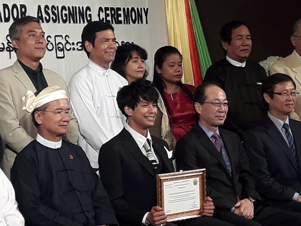 မိုရီဆာကီဝင္းကုိ ခရီးသြားျမႇင့္တင္ေရး သံတမန္အျဖစ္ ခန္႔အပ္
