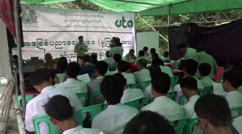 အေျခခံပညာေရးဥပေဒမူၾကမ္း ဗဟုိခ်ဳပ္ကုိင္မႈမ်ားေနဟုဆုိ