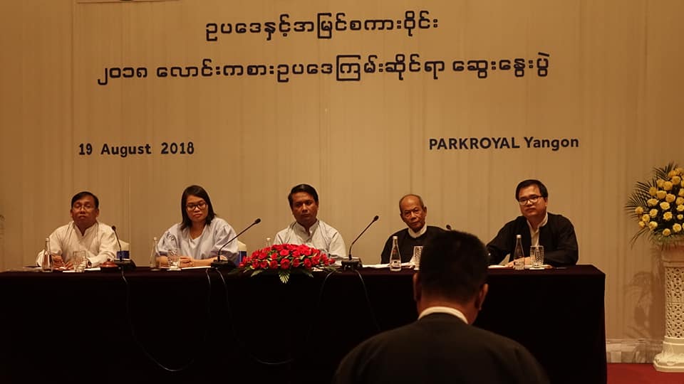 ေလာင္းကစားဥပေဒၾကမ္း ျပန္လည္ေရးဆြဲရန္ ေတာင္းဆို