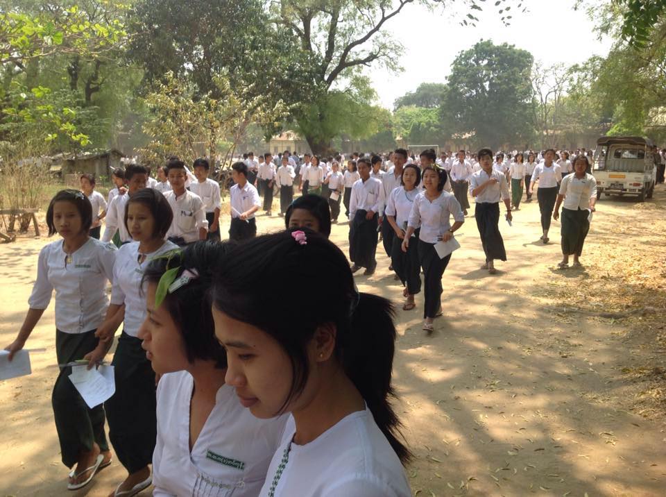တကၠသိုလ္၀င္စာေမးပြဲ ေျဖဆိုမည့္သူမ်ားေလွ်ာက္ထားႏိုင္