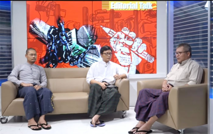 စတုတၳမ႑ိဳင္ က်႐ႈံးေနၿပီလား - အယ္ဒီတာစကားဝုိင္း (႐ုပ္သံ)