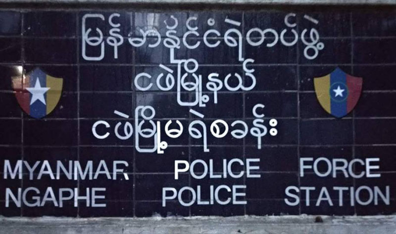 သတင္​း​ေထာက္​မ်ားကုိ ဆဲဆိုၿခိမ္​း​ေျခာက္​ခဲ့သူအား အမႈဖြင့္ အေရးယူ