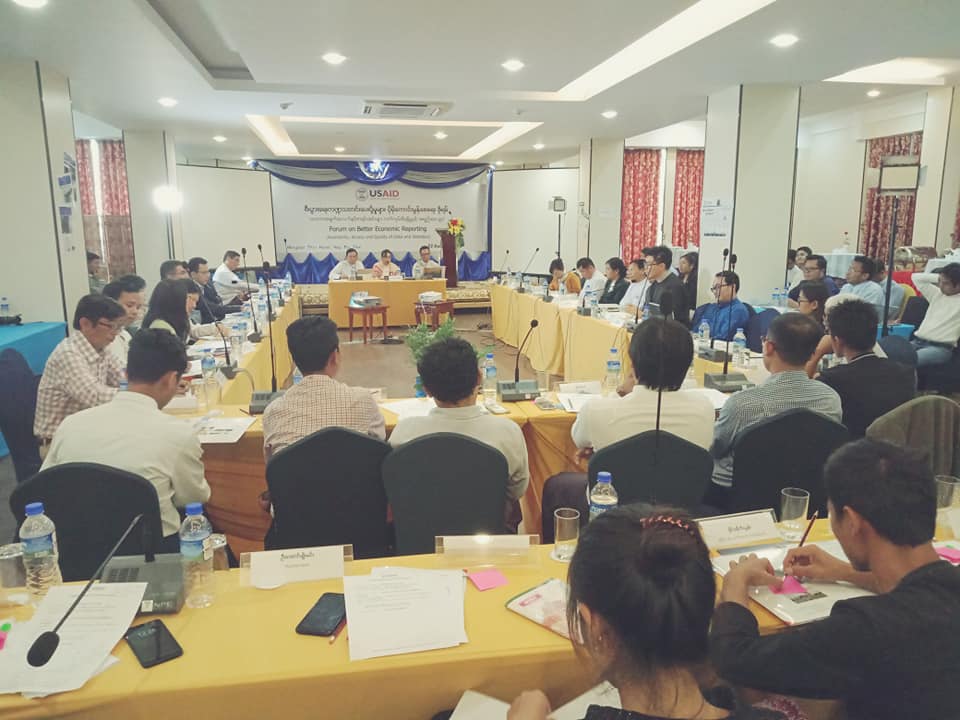 စီးပြားေရးသတင္းေပးပို႔မႈ ပိုမိုေကာင္းမြန္ေစရန္ မီဒီယာသမားမ်ားႏွင့္ ၀န္ႀကီးဌာနေဆြးေႏြး