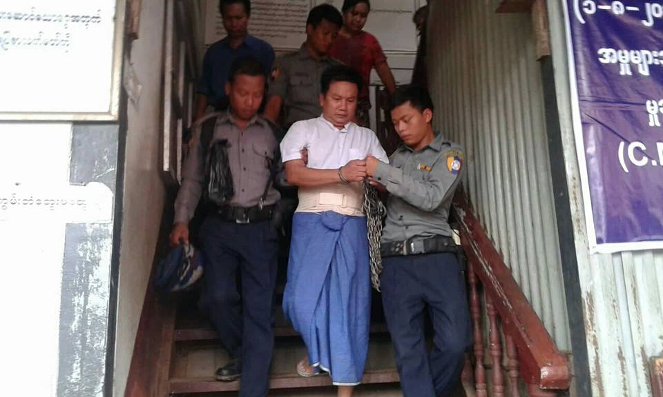 ဒီဗီြဘီ စီေဂ်သတင္းေထာက္ ကိုေအာင္စိုးမိုးအမႈ အာမခံ မရေသး