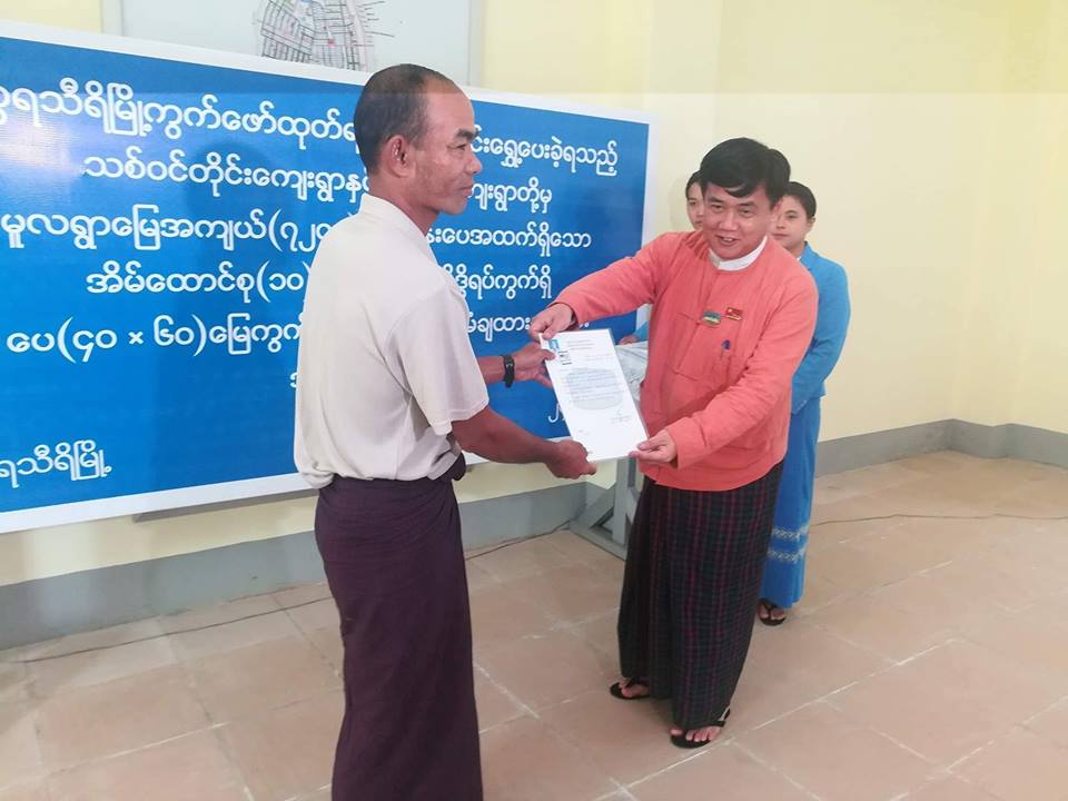 ဥတၱရသီရိၿမိဳ႕စီမံကိန္းအတြက္ ဆုံး႐ႈံးခဲ့သည့္ ေျမရွိင္မ်ားကုိ ေျမကြက္ ထပ္မံေပးအပ္