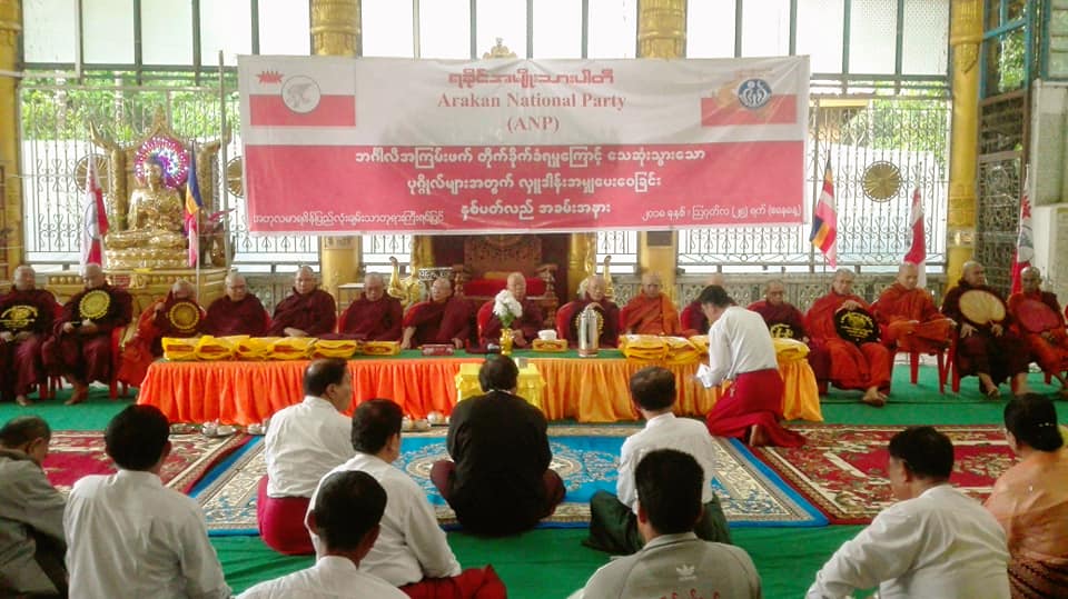 အၾကမ္းဖက္တုိက္ခုိက္ခံရမႈေၾကာင့္ ေသဆုံးသြားသူမ်ားအတြက္ ႏွစ္ပတ္လည္အခမ္းအနား က်င္းပ (ဓာတ္ပုံ)