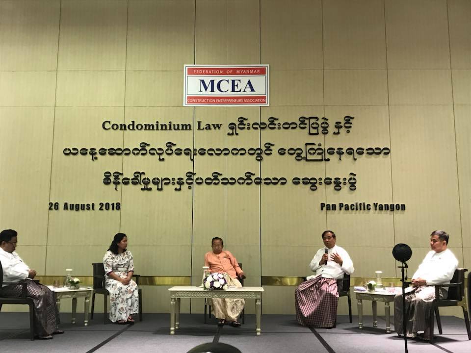 Codominiun Law လက္ေတြ႔အေကာင္ထည္ေဖာ္ေရး ရွင္းလင္းပဲြျပဳလုပ္ (ဓာတ္ပုံ)