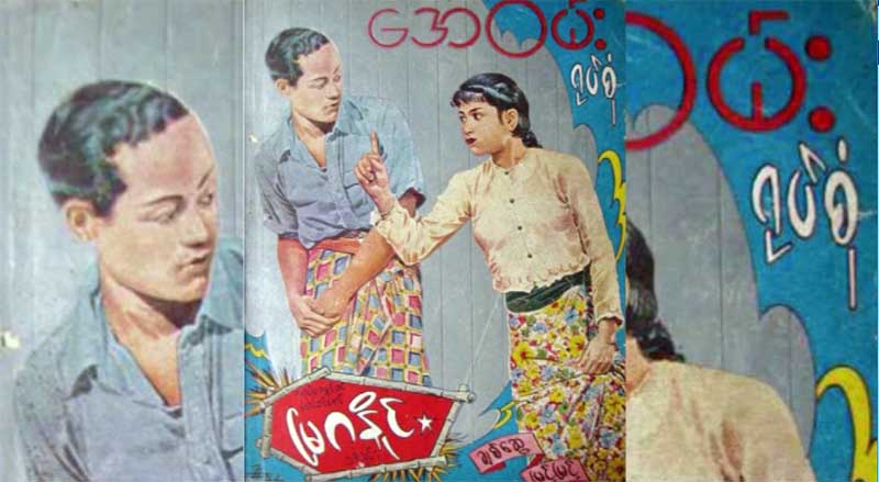 ဖလင္ပိဋကတ္တိုက္မွ ေခတ္ေဟာင္းဖလင္ ၉၀ ရာခုိင္ႏႈန္းပ်က္စီး၊ အေအးခန္း ျပဳျပင္ရန္လိုအပ္
