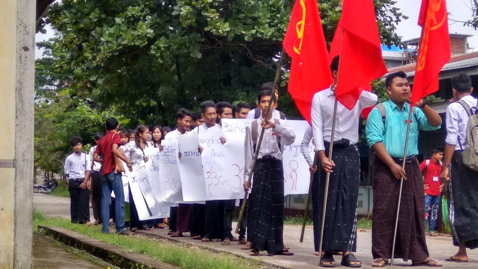 ပါေမာကၡခ်ဳပ္ ႏုတ္ထြက္ေပးရန္ ျပည္တကၠသုိလ္ေက်ာင္းသားမ်ား ဆႏၵျပ
