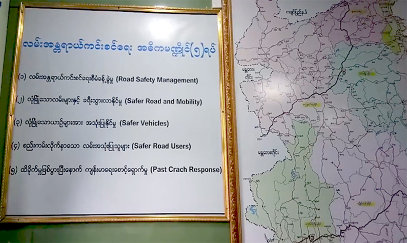 ဆိုင္ကယ္​ဦးထုပ္​​ေဆာင္​း၍ ဆိုင္​ကယ္​စီးသည့္ကမ္​ပိန္​း ေတာင္ႀကီးၿမိဳ႕တြင္ ျပဳလုပ္မည္