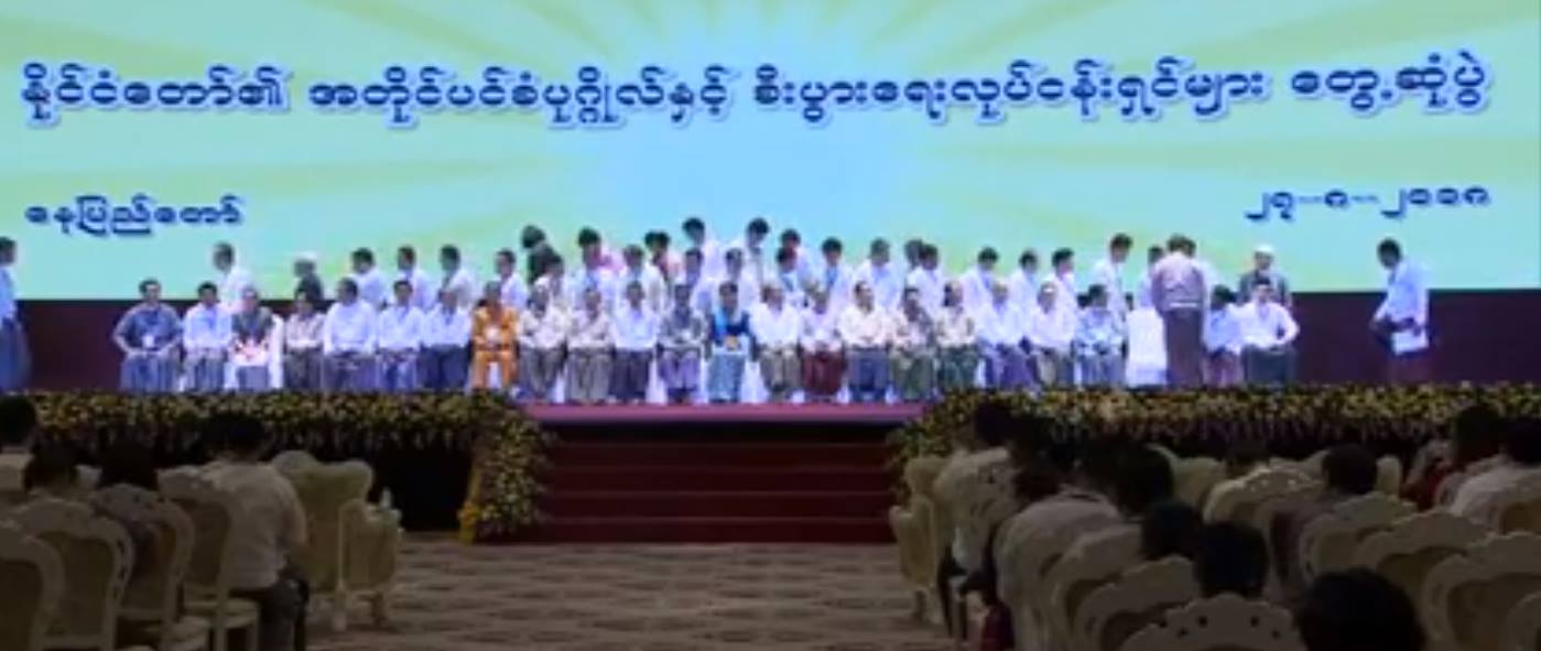 အခြန္ႏွင့္ဘဏ္တုိးႏႈန္း ေလွ်ာ့ခ်ေရး စဥ္းစားေပးမည္ဟု ေဒၚေအာင္ဆန္းစုၾကည္ေျပာ