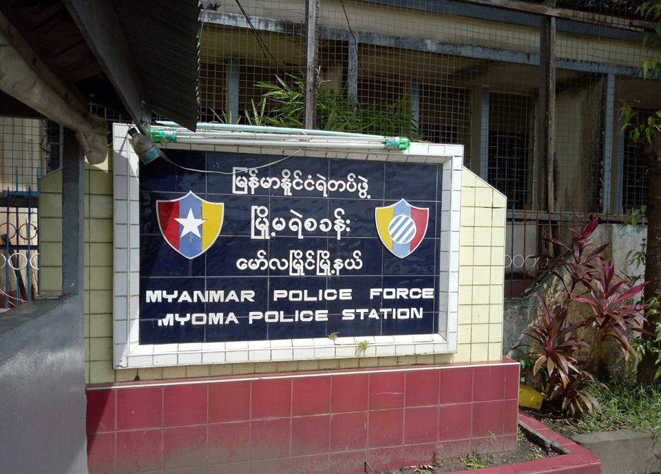 စာသင္ေက်ာင္းကို မိုင္းေထာင္ကာ မီးရိႈ႕ဖ်က္ဆီးမည္ဟု ၿခိမ္းေျခာက္သူကို အမႈဖြင့္