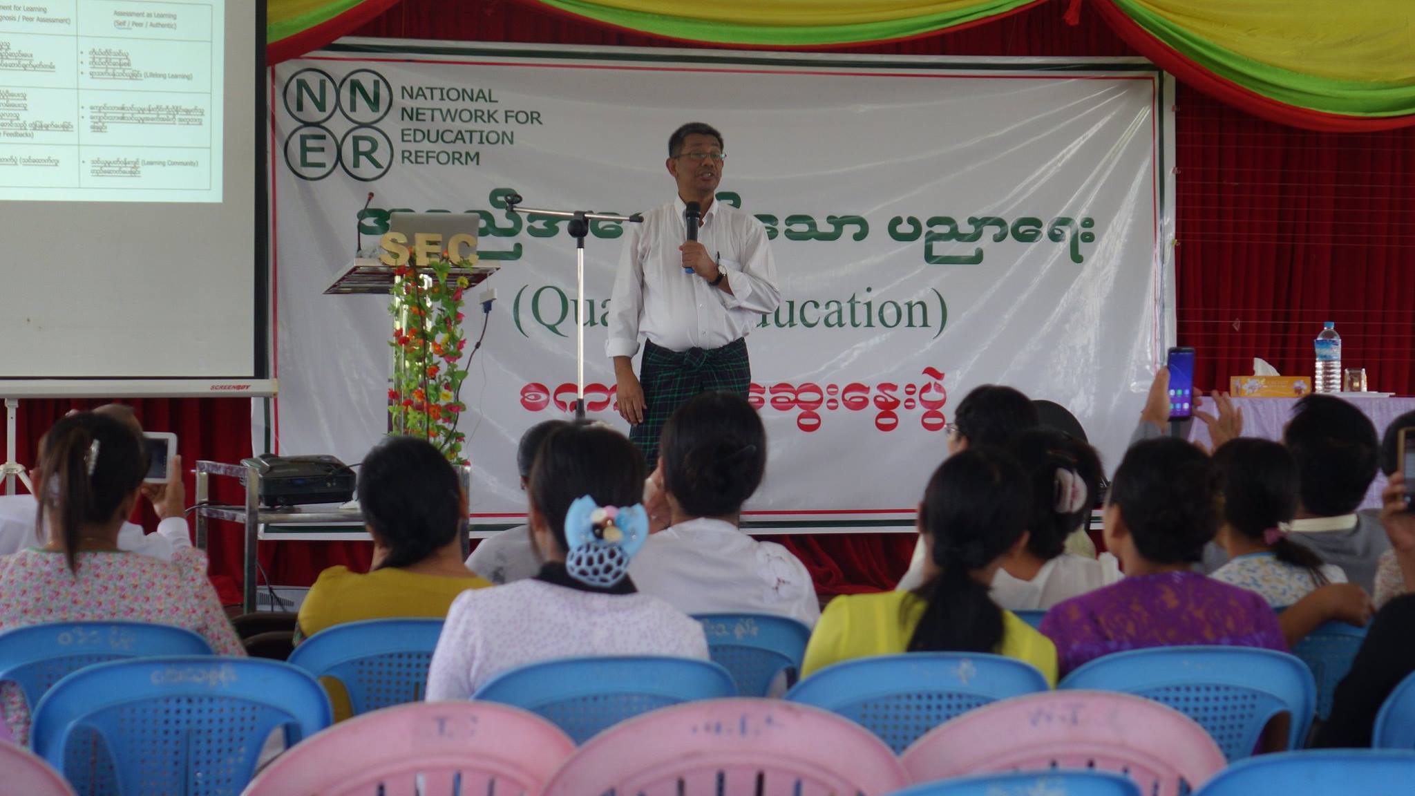 အရည္အေသြးရွိ ပညာေရးျဖစ္ေစရန္  မံုရြာၿမဳိ႕တြင္ ေဆြးေႏြး