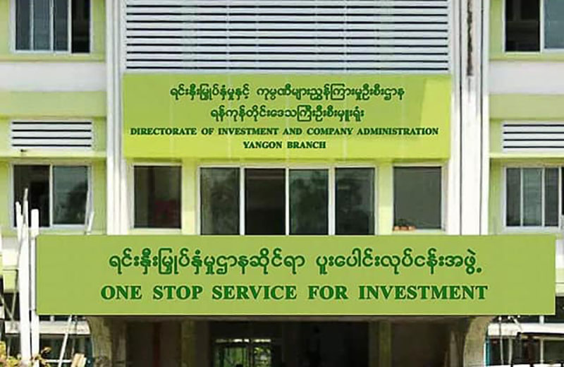 တလအတြင္း ကုမၸဏီအသစ္ ၁၅၀၀ ေက်ာ္ ထူေထာင္