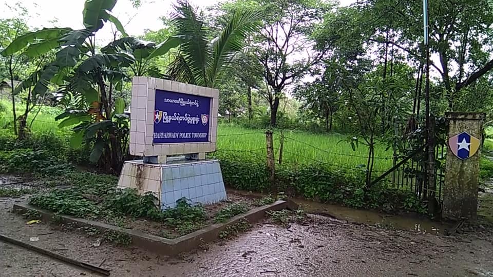 သာယာဝတီၿမိဳ႕မစခန္းမႉး အပါအဝင္ တပ္ဖြဲ႔ဝင္မ်ားကို အဂတိလုိက္စားမႈျဖင့္ တိုင္ၾကား