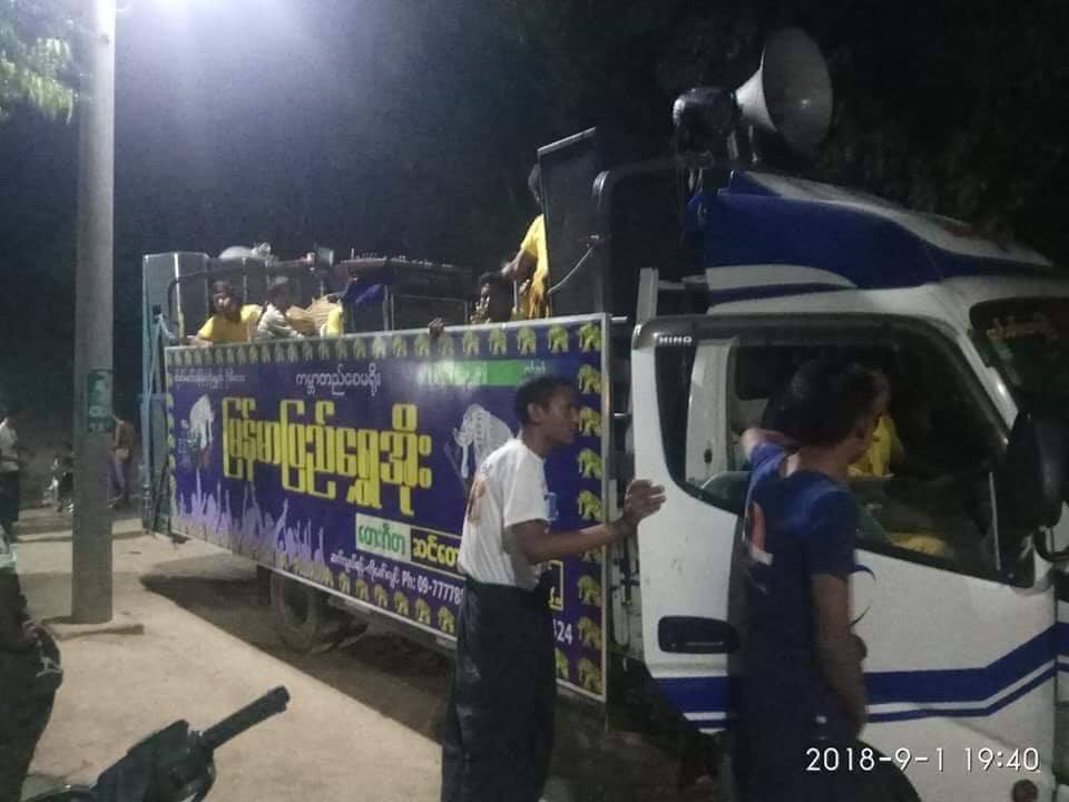 ေက်ာက္ဆည္ ဆင္အကအဖြဲ႔ အလုခံရျခင္းမဟုတ္ဟု မႏၱေလးရဲတပ္ဖြဲ႔ ထုတ္ျပန္