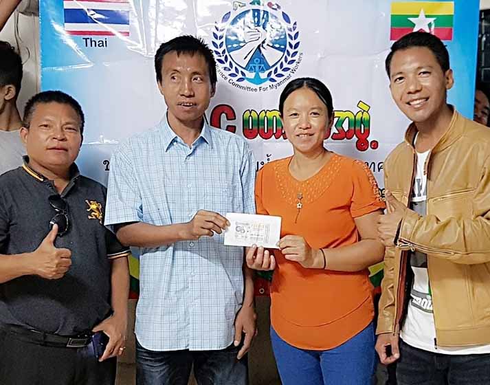 ေရႊ႕ေျပာင္းျမန္မာလုပ္သား ထိုင္းထီပထမဆု ၆ သန္းဖိုးေပါက္