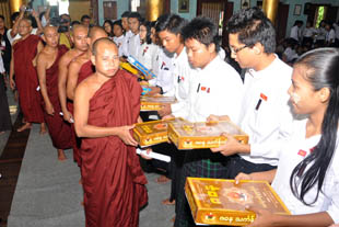 ၂၄ နွစ္ေျမာက္ ႐ွစ္ေလးလုံး အခမ္းအနား