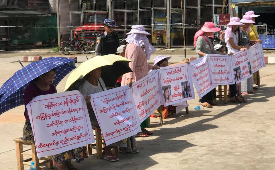 တီအန္အယ္လ္ေအ ဖမ္းထားသည့္ နန္းမိုဟြမ္ကုိ လႊတ္ေပးရန္ နမ္းခမ္းတြင္ ဆႏၵျပ
