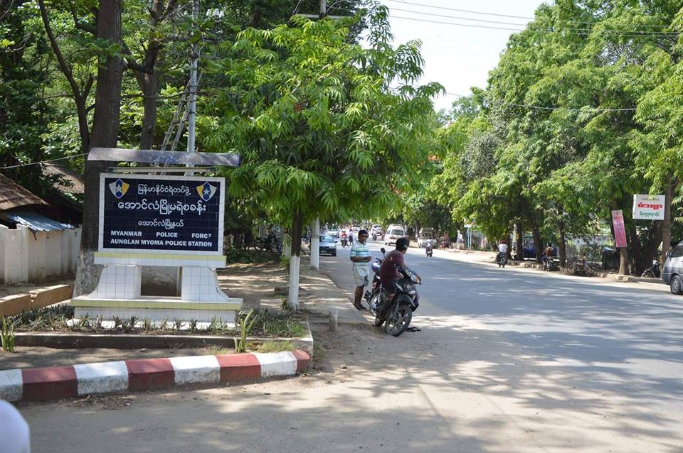 ​ေအာင္​လံတြင္ ျပည္​သူ႔ဝန္​ထမ္​း အ​ေယာင္​​ေဆာင္​ ၿခိမ္​း​ေျခာက္​​ေငြ​ေတာင္​းသူမ်ားကုိ ဖမ္းဆီး