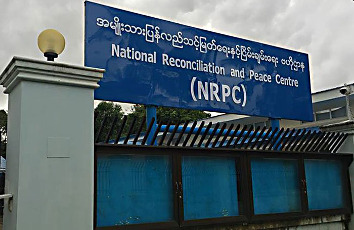 နန္းမုိဟြမ္ကုိ လႊတ္ေပးရန္ အမ်ဳိးသားျပန္လည္သင့္ျမတ္ေရးႏွင့္ ၿငိမ္းခ်မ္းေရးဗဟုိဌာနေတာင္းဆို