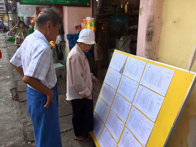 ၾကားျဖတ္ေရြးေကာက္ပြဲအတြက္ မဲစာရင္းလာၾကည့္သူ နည္းပါးေန