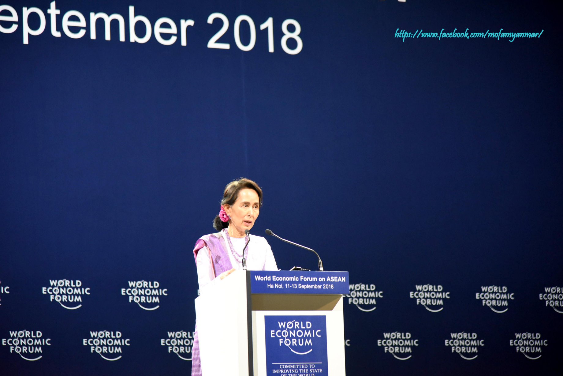 ေဒၚေအာင္ဆန္းစုၾကည္ အာဆီယံဆိုင္ရာ ကမၻာ့စီးပြားဖိုရမ္၌ မိန္႔ခြန္းေျပာ (ဓာတ္ပံု)