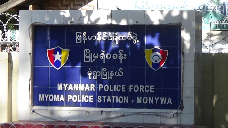 သားအမိ ၂ ဦးအား ဓားျဖင့္ထိုးခဲ့သည့္ ေက်ာင္းဆရာမကို ရဲတပ္ဖဲြ႔က ဖမ္းမိၿပီ