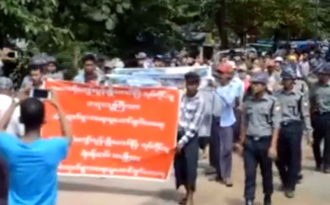 ဒုၿမိဳ႕နယ္​တရားသူႀကီးႏွင့္ ရဲတခ်ိဳ႕ကို အေရးယူေပးရန္ သနပ္​ပင္​ၿမိဳ႕တြင္ဆႏၵျပ