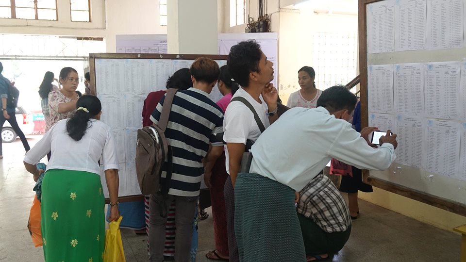 တကၠသုိလ္ ၁၁ ခုက ၀င္ခြင့္ရေက်ာင္းသားေက်ာင္းသူမ်ား စာရင္းထုတ္ျပန္