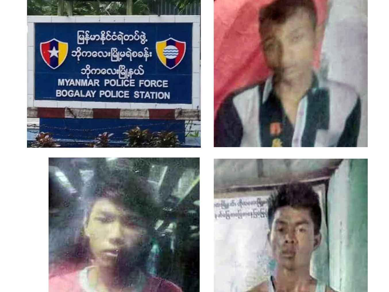 ဘိုကေလး ၿမဳိ႕မရဲစခန္း အခ်ဳပ္ခန္းေဖာက္ေျပးသူ ၃ ဦးအနက္ ၂ ဦး ျပန္ဖမ္းမိ