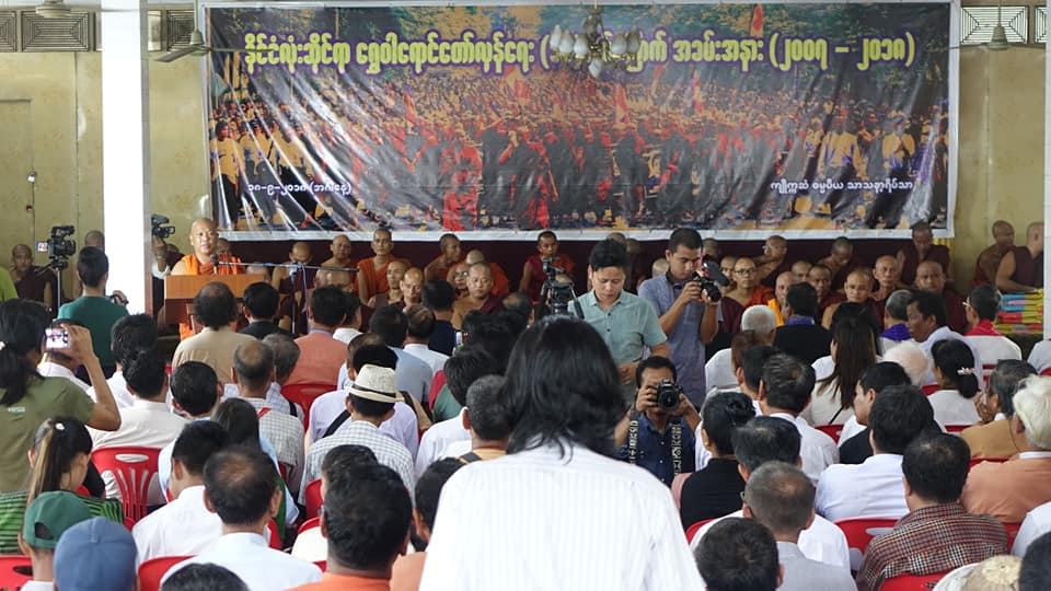 စစ္မွန္သည့္ ေတြ႔ဆုံေဆြးေႏြးပြဲ အျမန္ဆုံးက်င္းပရန္ ေရႊ၀ါေရာင္သံဃာေတာ္မ်ားေတာင္းဆို