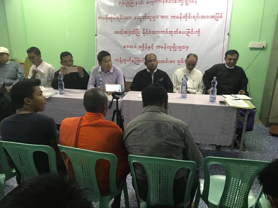 ကမန္လူမ်ဳိးမဟုတ္သူမ်ားအား ႏုိင္ငံသားစိစစ္ေရးကတ္ထုတ္ေပးမႈ ကန္႔ကြက္
