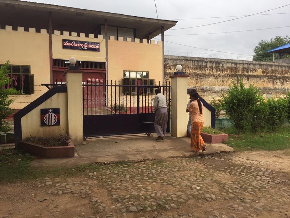 ရွမ္​းျပည္​နယ္​တြင္ ေထာင္​က်​ေနသည့္ ဆယ္တန္းေက်ာင္​းသား​ ၃၀ ​ေက်ာ္အနက္​ ၁၆ ဦး စာေပးပြဲေျဖမည္