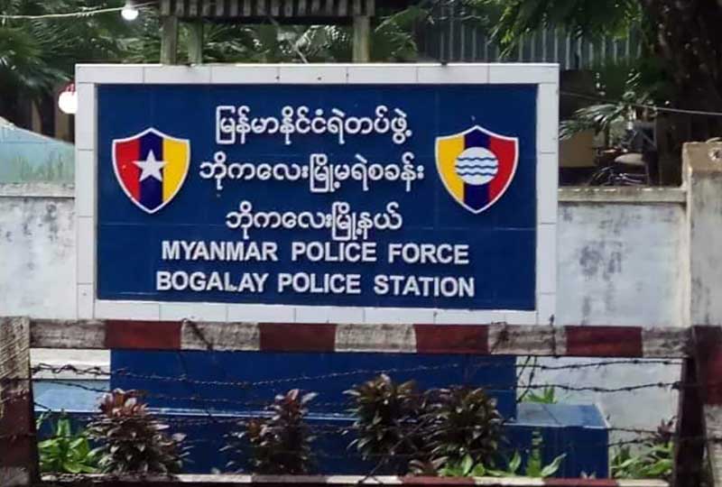 အခ်ဳပ္သားထြက္ေျပးလြတ္ေျမာက္ခဲ့မႈအတြက္ ဘိုကေလးရဲတပ္ဖြဲ႔ဝင္ ၈ ဦး ကိုဖမ္းဆီးအေရးယူ