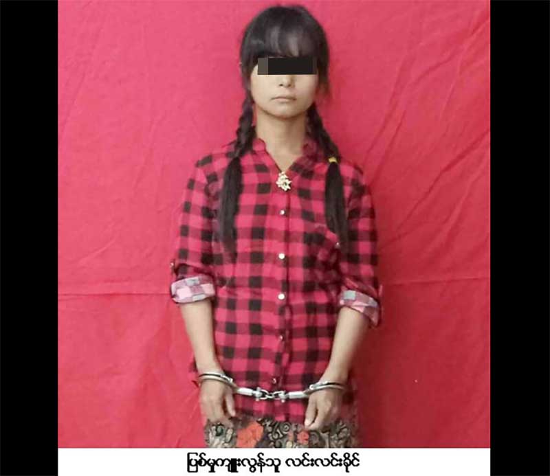 ရြိဳင္ရယ္တည္းခုိခန္းလူသတ္မႈႏွင့္ပတ္သက္၍ အမ်ဳိးသမီး ၁ ဦးကို ဖမ္းဆီးရမိ