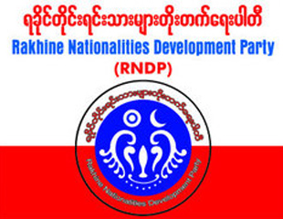 ျပည္နယ္တည္ျငိိမ္ေရးနွင့္ တရားဥပေဒစုိးမုိးေရးအတြက္ ရခုိင္ပါတီ ေဆြးေနြး
