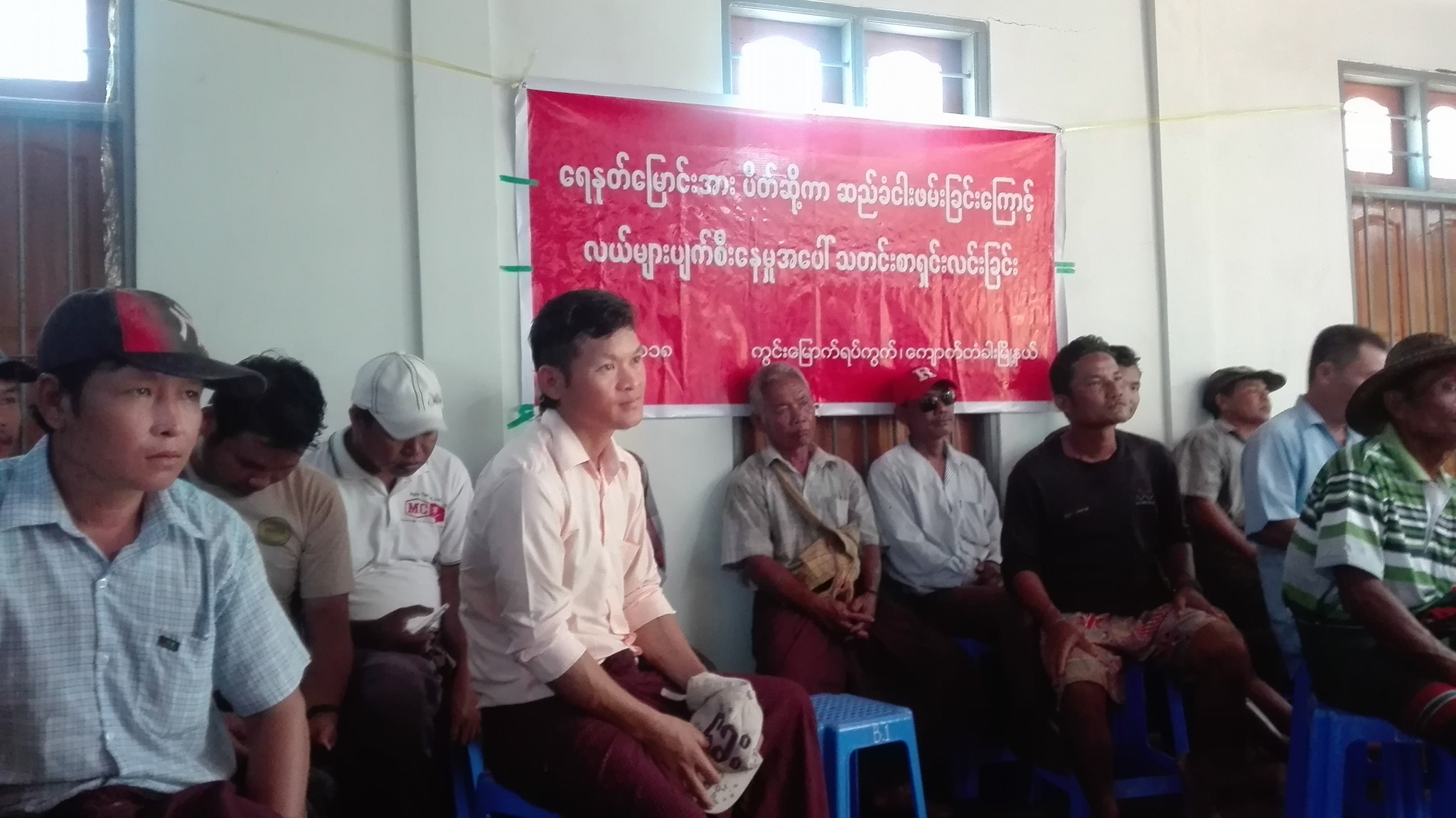 လယ္ယာေျမမ်ားပ်က္စီးမႈ ေတာင္သူမ်ား သတင္းစာရွင္လင္းပြဲျပဳလုပ္