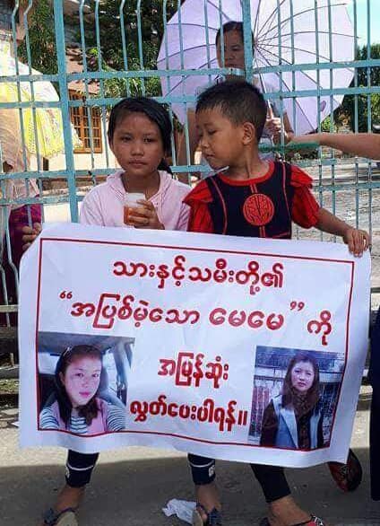 နန္းမုိဟြမ္အေရး ဘာေၾကာင့္ႏႈတ္ပိတ္ေနၾကသလဲ..