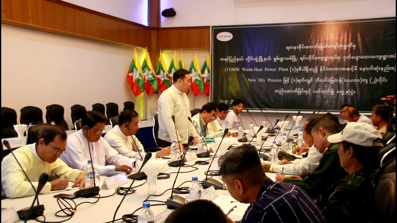 လိႈင္းဘြဲ႔ၿမိဳ႕နယ္တြင္ ဘိလပ္ေျမစက္႐ုံတည္ေဆာက္ရန္ လက္နက္ကိုင္အဖြဲ႔မ်ားႏွင့္ညႇိႏိႈင္းေန