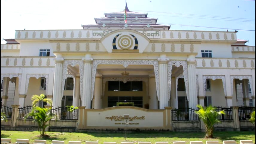 အိႏၵဳ-ေကာ့ကရိတ္လမ္းပိုင္းလုပ္ကုိင္ခြင့္ရ ကုမၸဏီကို ျပည္နယ္အစုိးရက ႀကီးၾကပ္မည္