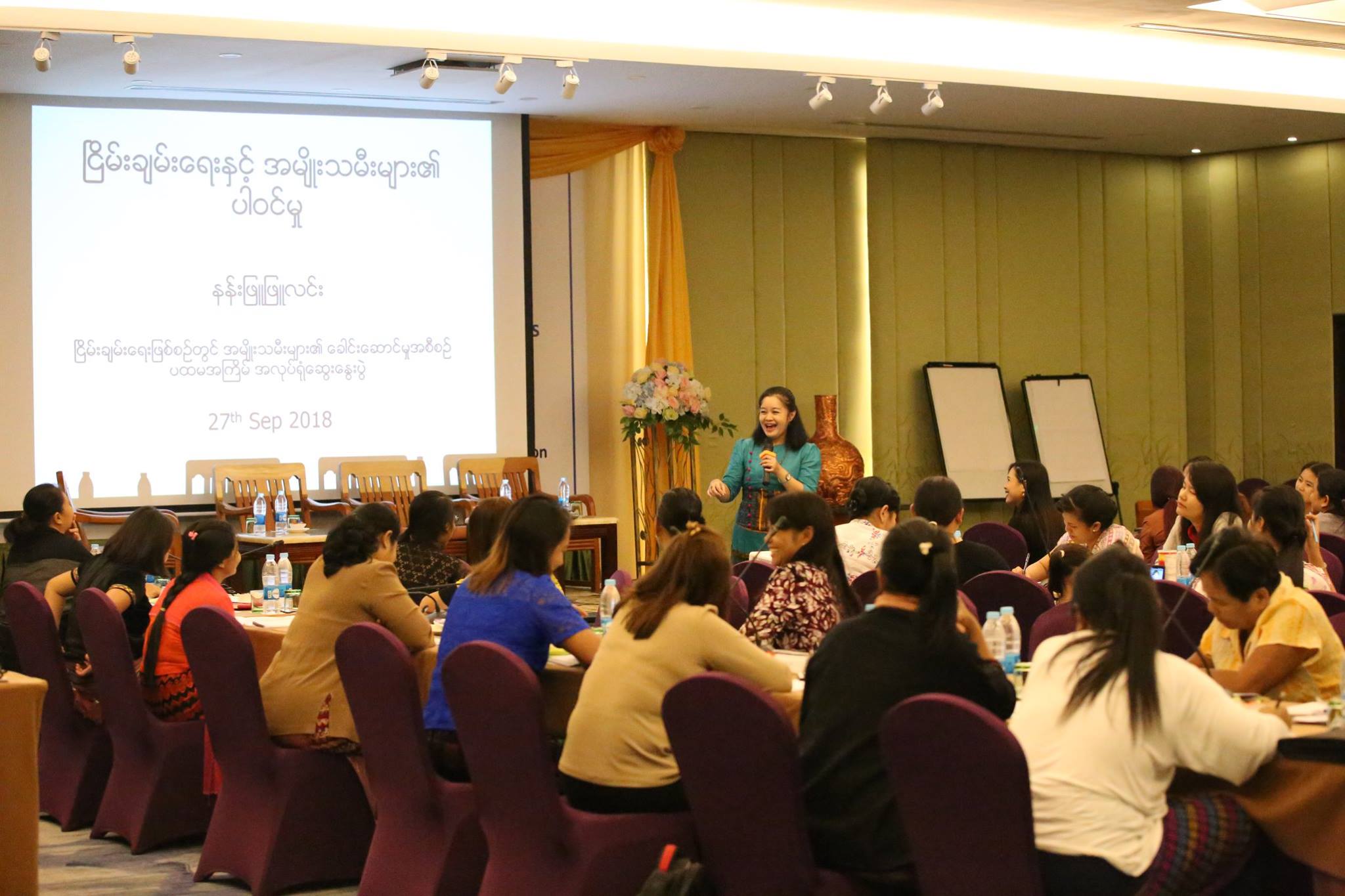 ၿငိမ္းခ်မ္းေရးလုုပ္ငန္းစဥ္တြင္ အမ်ိဳးသမီးမ်ား ပိုမိုပါဝင္ရန္လိုအပ္ေန