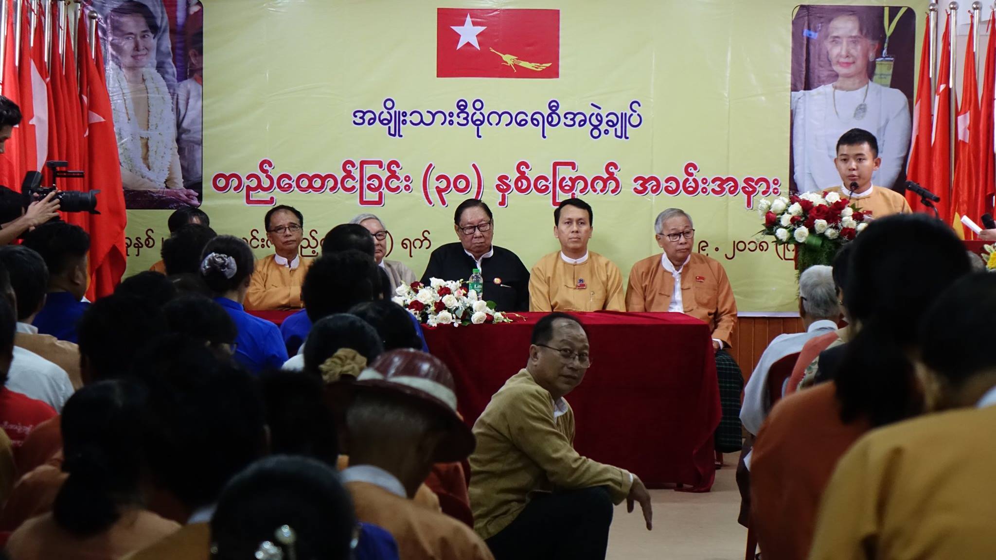 စုေပါင္းအားျဖင့္ ဒီမိုကေရစီဖက္ရယ္ျပည္ေထာင္စုသစ္ ထူေထာင္မည္ဟု အဖြဲ႔ခ်ဳပ္ေၾကညာ