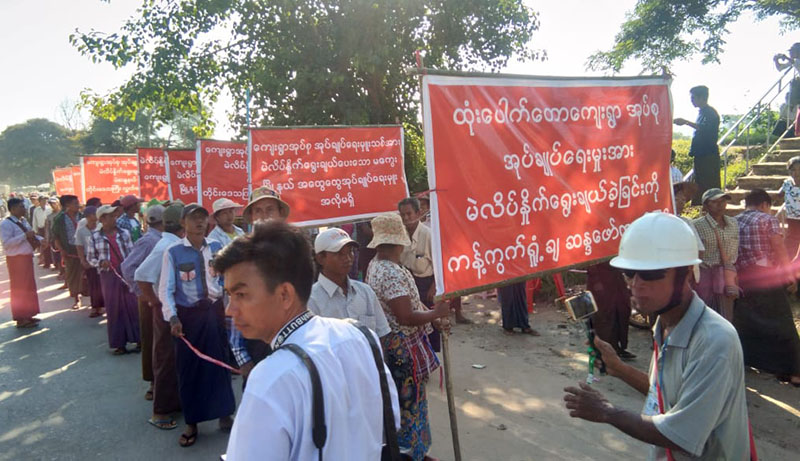 မေကြးၿမဳိ႕နယ္တြင္ ေက်းရြာအုပ္ခ်ဳပ္ေရးမႉးကုိ ေဒသခံမ်ား ကန္႔ကြက္ဆႏၵျပ