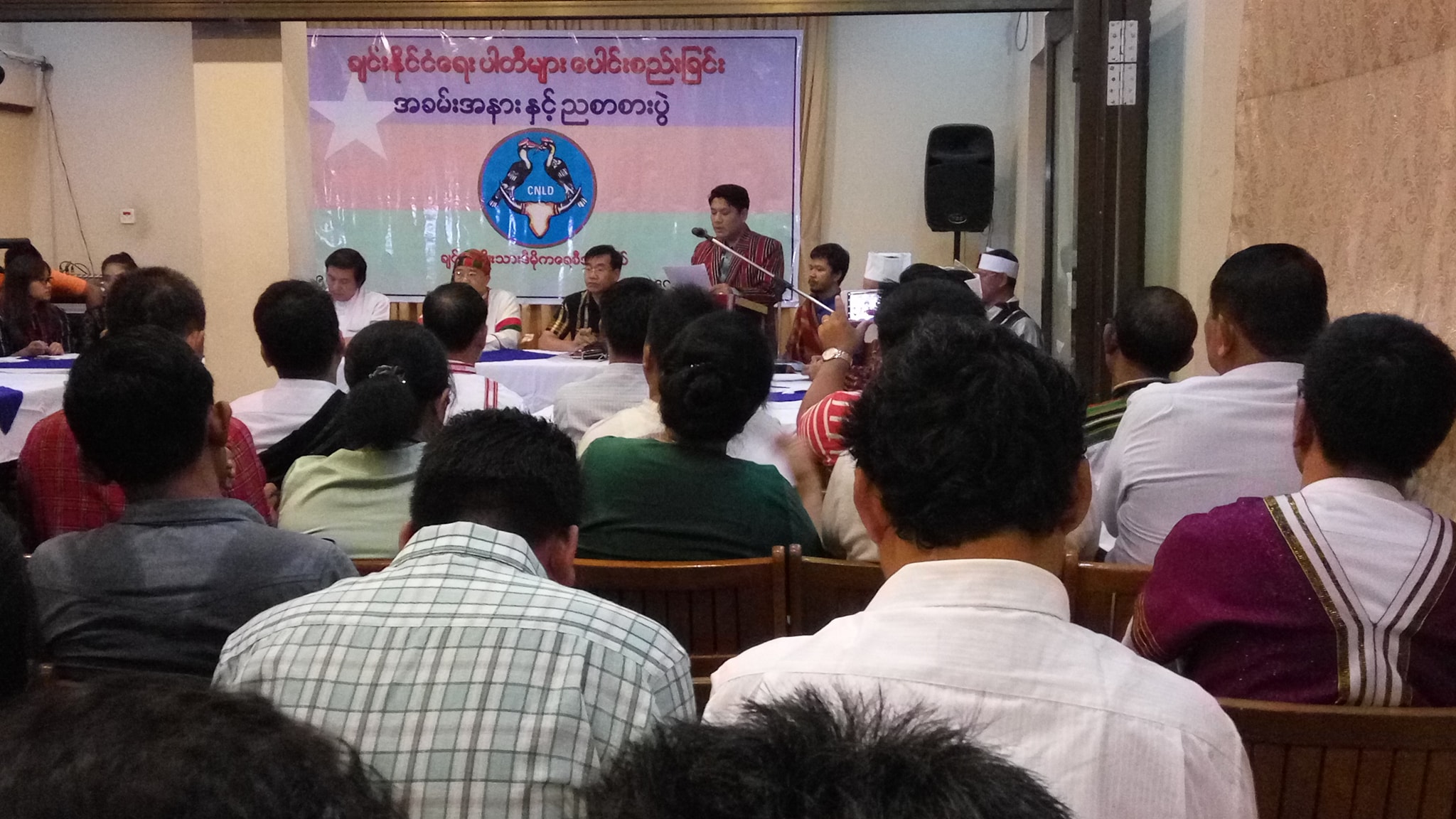 ခ်င္းႏုိင္ငံေရးပါတီ ၃ ခု ေပါင္းစည္းျခင္းအခမ္းအနား ျပဳလုပ္