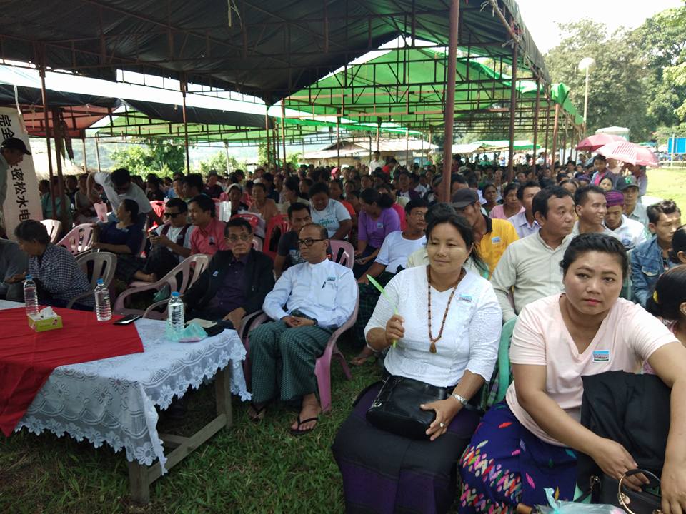 ျမစ္ဆံုေရကာတာစီမံကိန္း ရပ္ဆိုင္းျခင္း (၇) ႏွစ္ျပည့္ပြဲက်င္းပ