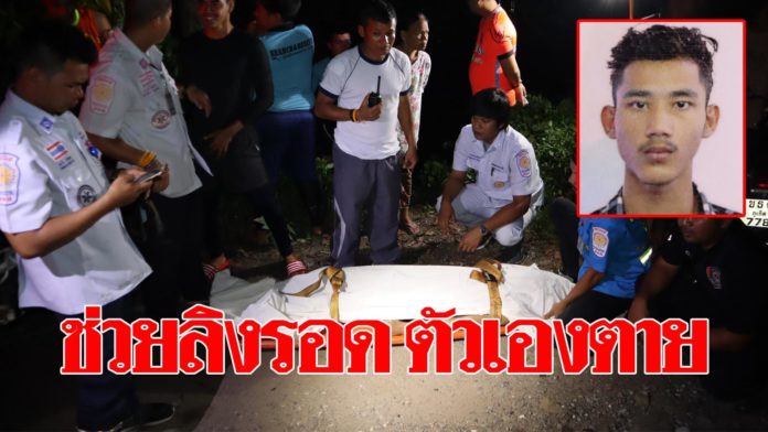 ဖူးကက္တြင္ ေရနစ္ေမ်ာက္တေကာင္ကို ဆင္းကယ္ရင္း ျမန္မာလူငယ္ ၁ ဦးေရနစ္ေသဆံုး